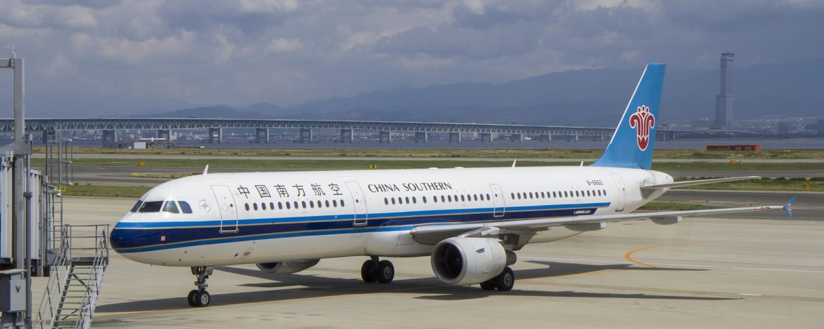 China Southern Airlines